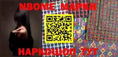 синтетический гашиш Аргун