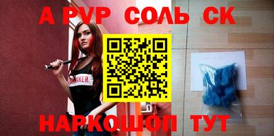 ALPHA-PVP Дубна