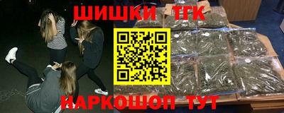 прущие крисы Донецк
