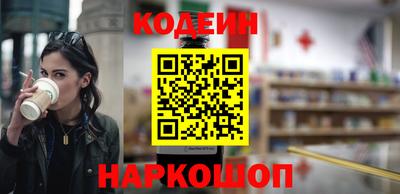 амф Донской