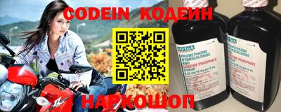 прущие крисы Донецк