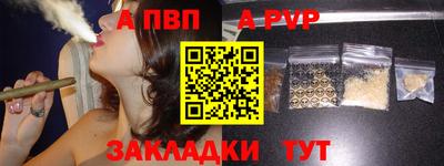 прущие крисы Донецк