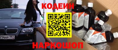 прущие крисы Донецк