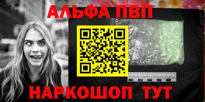 синтетический гашиш Аргун