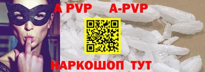 синтетический гашиш Аргун