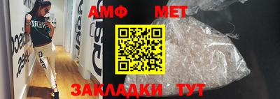 ALPHA-PVP Дубна