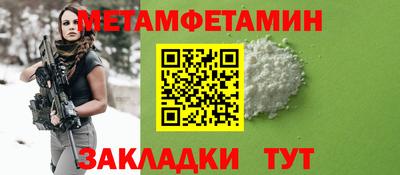 прущие крисы Донецк