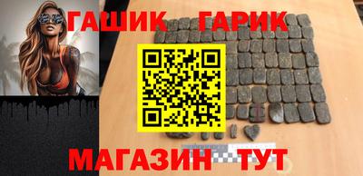 прущие крисы Донецк