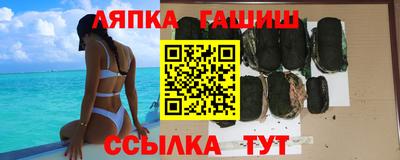 синтетический гашиш Аргун