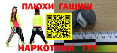 кокаин Апшеронск