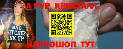 ALPHA-PVP Дубна