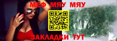 ALPHA-PVP Дубна