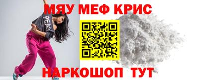 синтетический гашиш Аргун