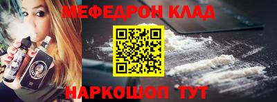 амф Донской