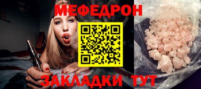 амф Донской