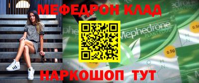 кокаин Апшеронск