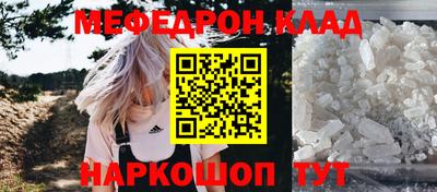 прущие крисы Донецк
