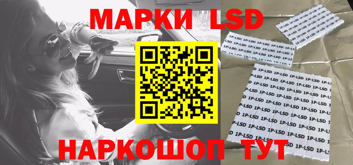 Надым  блэк спрут зеркало  LSD-25 экстази кислота  Вход с VPN  ЛСД экстази кислота 