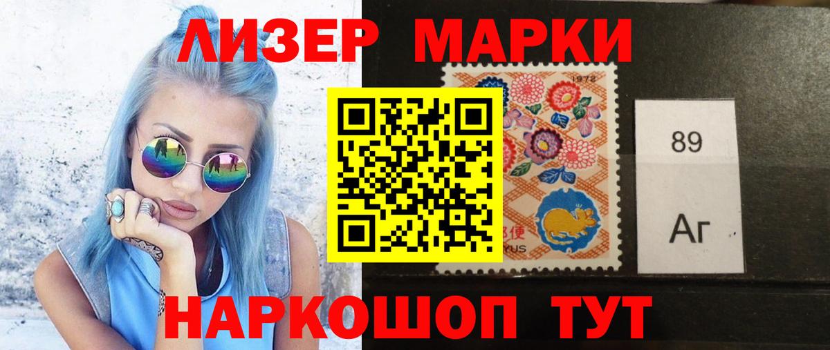 ЛСД экстази ecstasy Надым