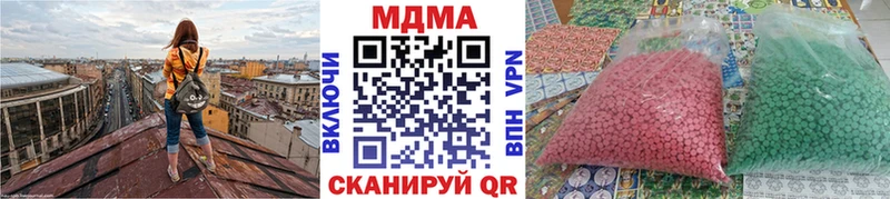 MDMA crystal  как найти закладки  Надым 