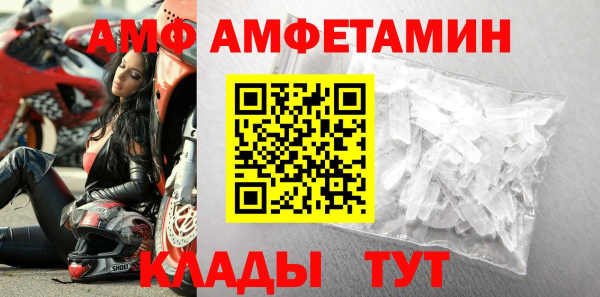 МЕТАМФЕТАМИН Methamphetamine  Вход с VPN  МЕТАМФЕТАМИН Methamphetamine  Надым 