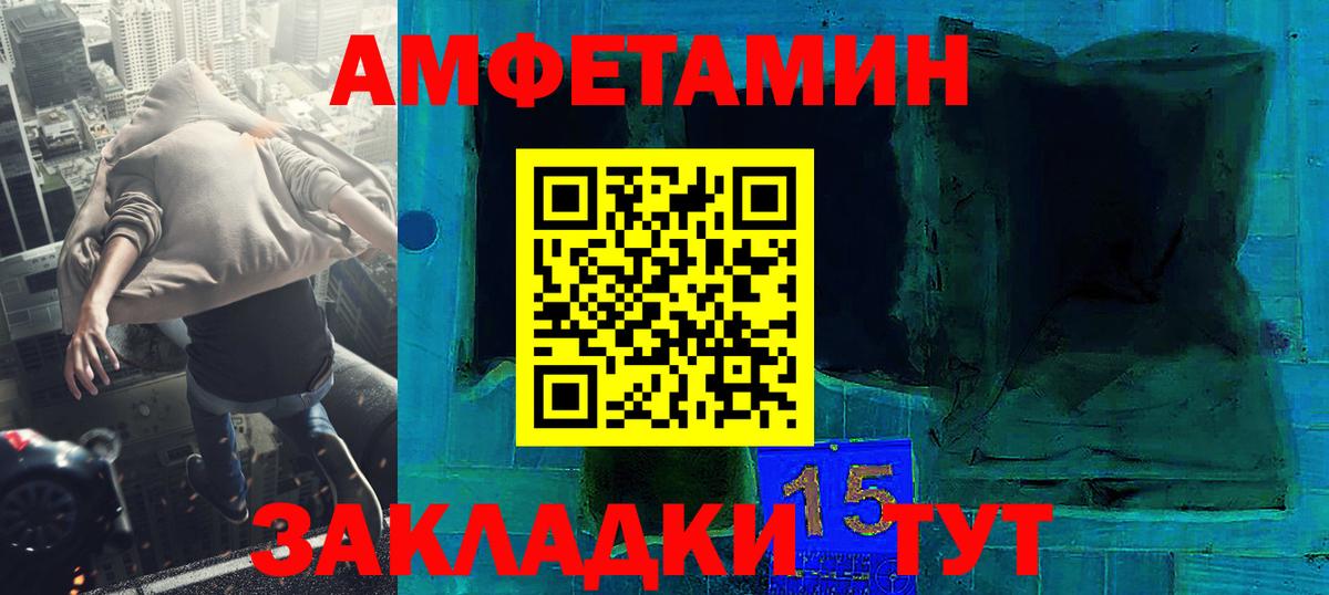 Первитин Декстрометамфетамин 99.9% Надым