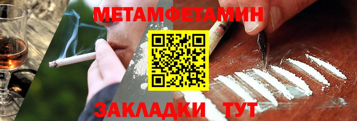 Альфа ПВП Надым