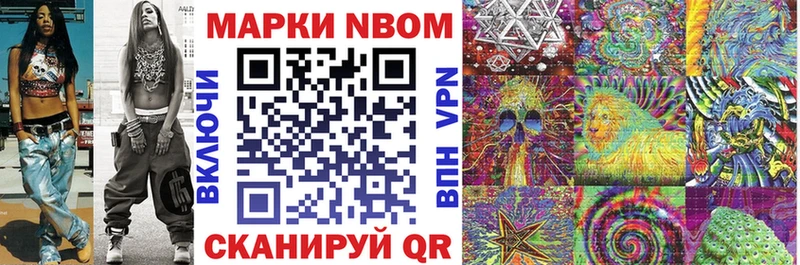 Наркотические марки 1,5мг  Надым 