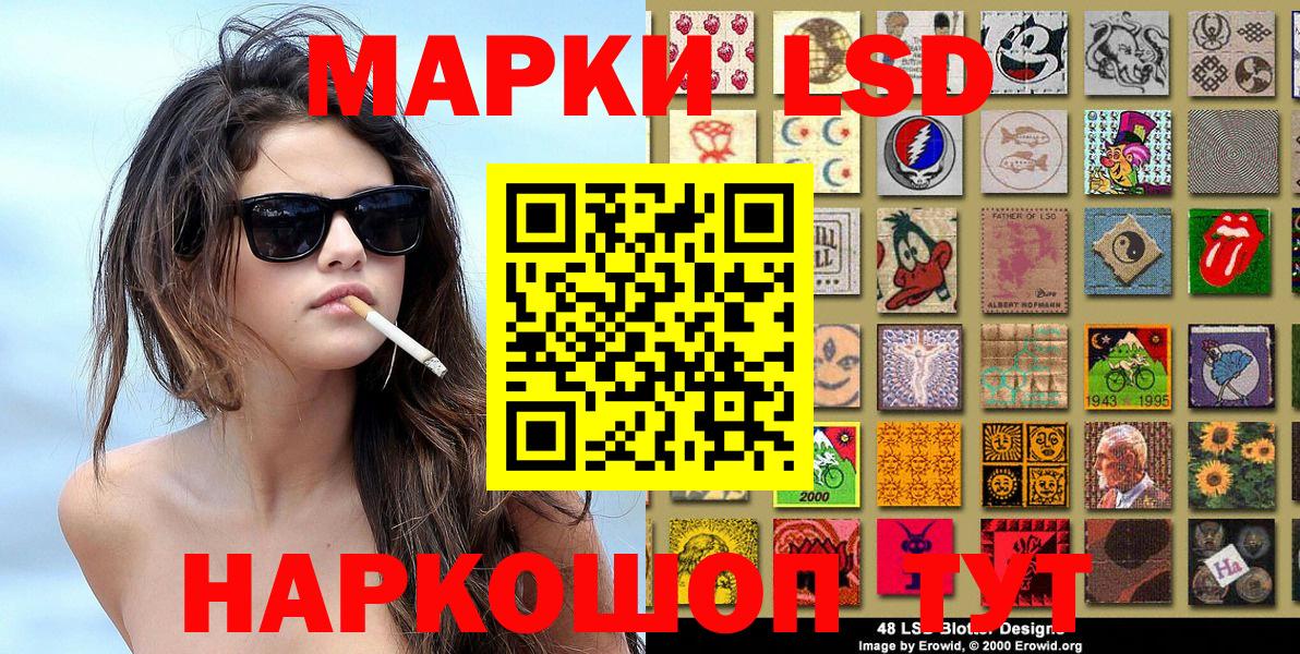Надым  Марки NBOMe 1500мкг  где найти   Вход с VPN  Марки 25I-NBOMe 