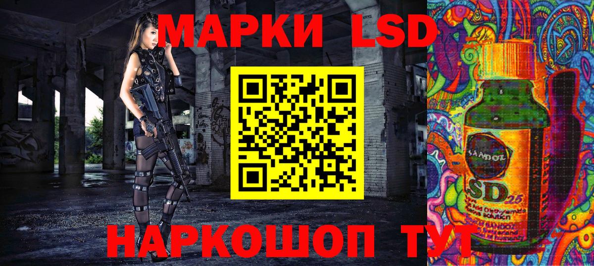 Марки 25I-NBOMe 1,5мг Надым