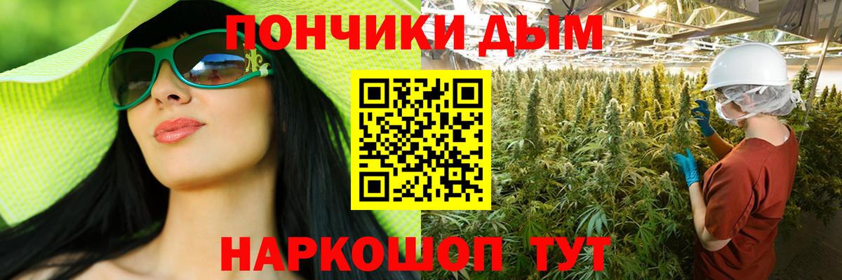 Шишки марихуана THC 21%  Шишки марихуана THC 21%  Надым  Вход с VPN  Бошки Шишки ГИДРОПОН 