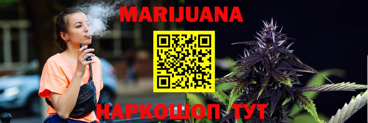 Каннабис сатива  Шишки марихуана Bruce Banner  Надым  Бошки марихуана Bruce Banner 